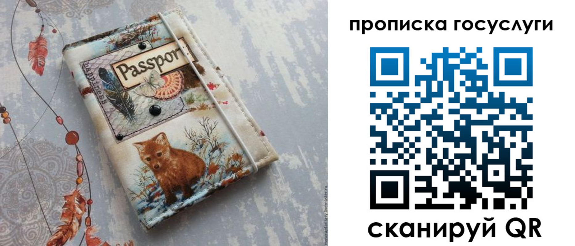 прописка иностранных граждан в Павловском Посаде