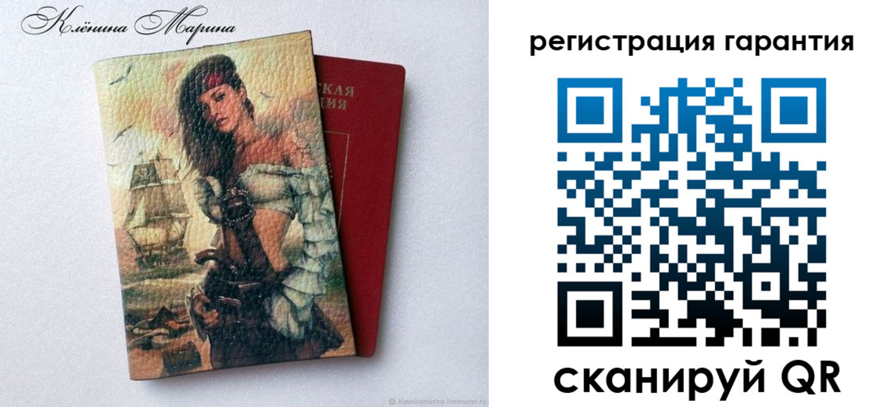 временная регистрация недорого в Павловском Посаде
