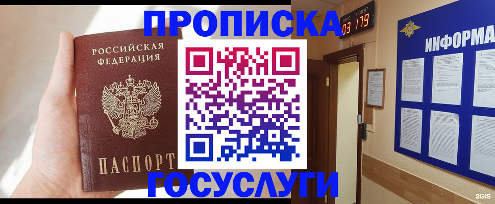 форма 3 в Павловском Посаде