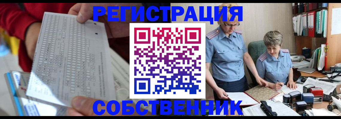 прописка для кредита в Павловском Посаде